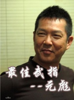 国产精品福利电影